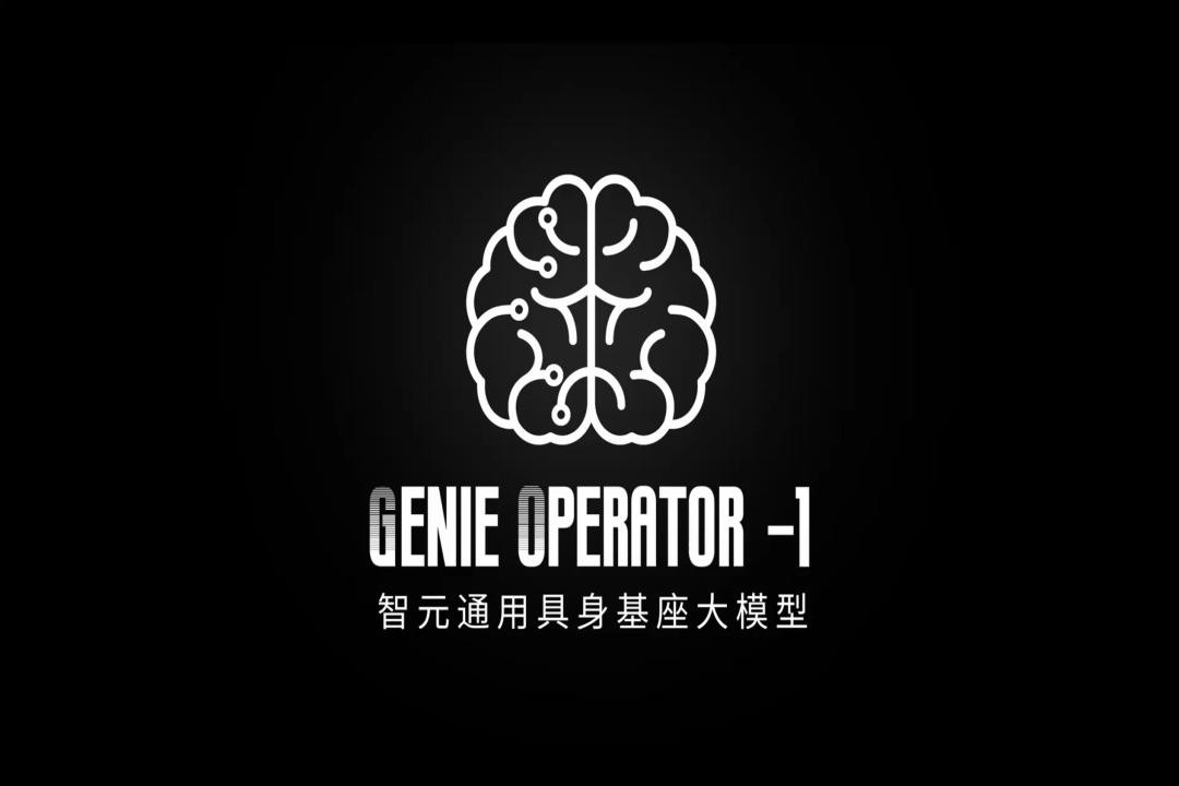 VLA进化到ViLLA，星空电竞发布首个通用具身基座大模型GO-1